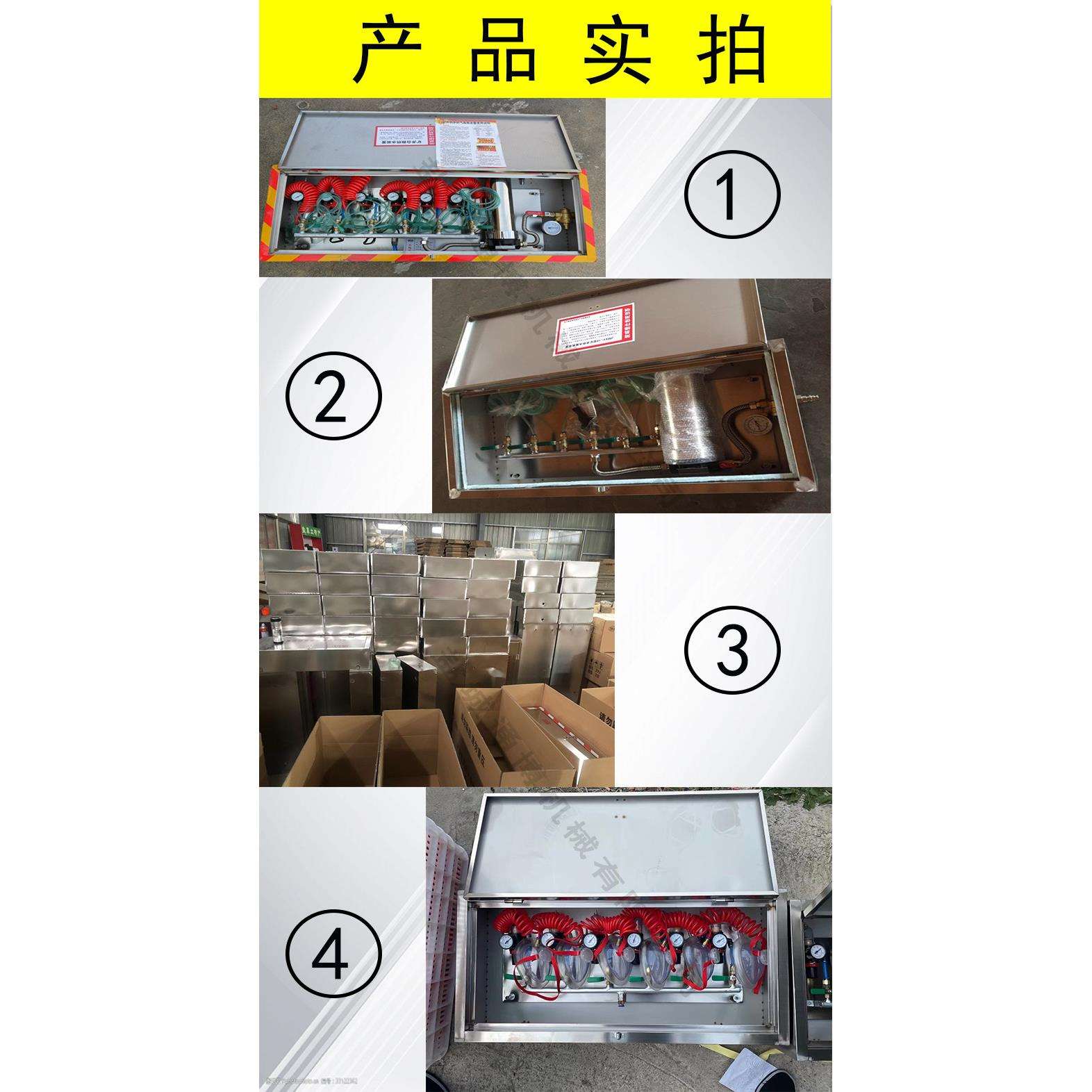 6人8人组矿用压风自救器ZYJ(S)箱式自救器