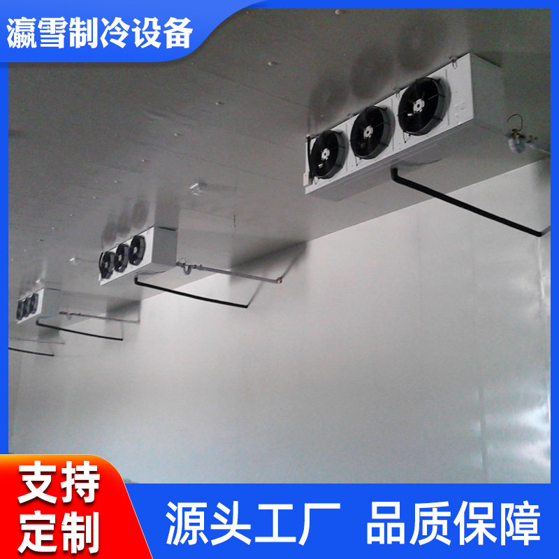 厂家直供冷库冷风机冷库专用吊顶式冷风机冷库蒸发器冷库设备