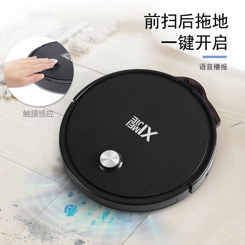 声控遥控扫吸拖一体机智能扫地机器人批发大吸力虚拟墙家用清洁