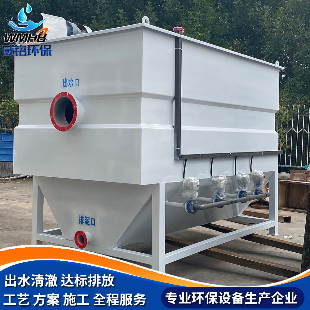微动力过滤池 水产养殖 物理过滤机  循环水处理 纤维盘式过滤器