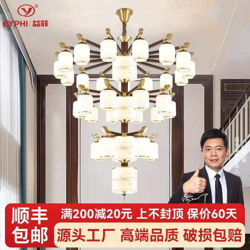 新中式全铜客厅吊灯2025新款朝下款中国风餐厅风扇灯广东古镇灯具