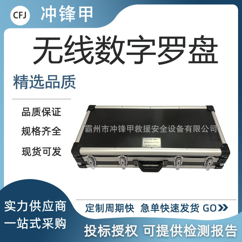 KXP-2X无线数字罗盘测斜仪 矿用无线测斜仪固态联接无线通讯