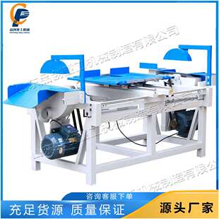 木托盘制作双头切割机小型木质地板制造推台锯自动双端齐头锯机