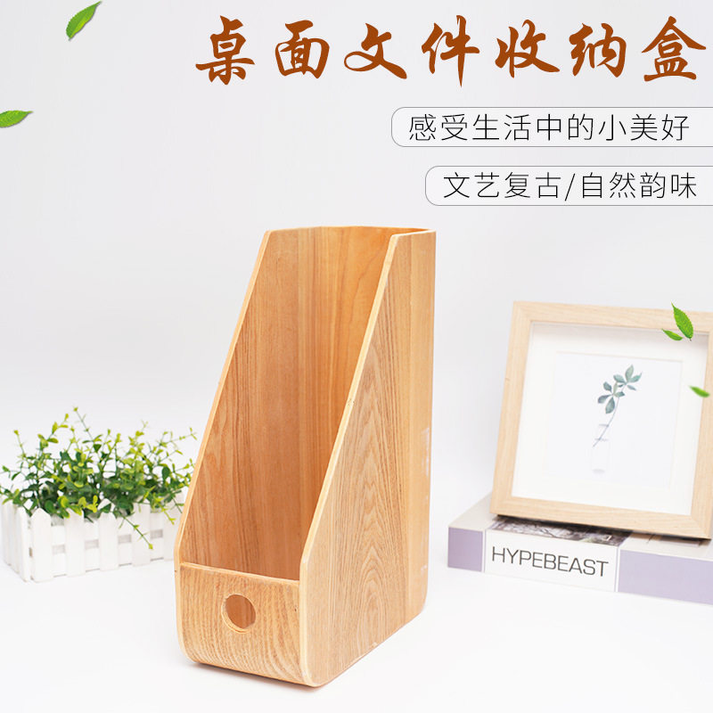 北欧创意收纳盒桌面文件收纳盒木质复古收纳文件箱大号厂家直销