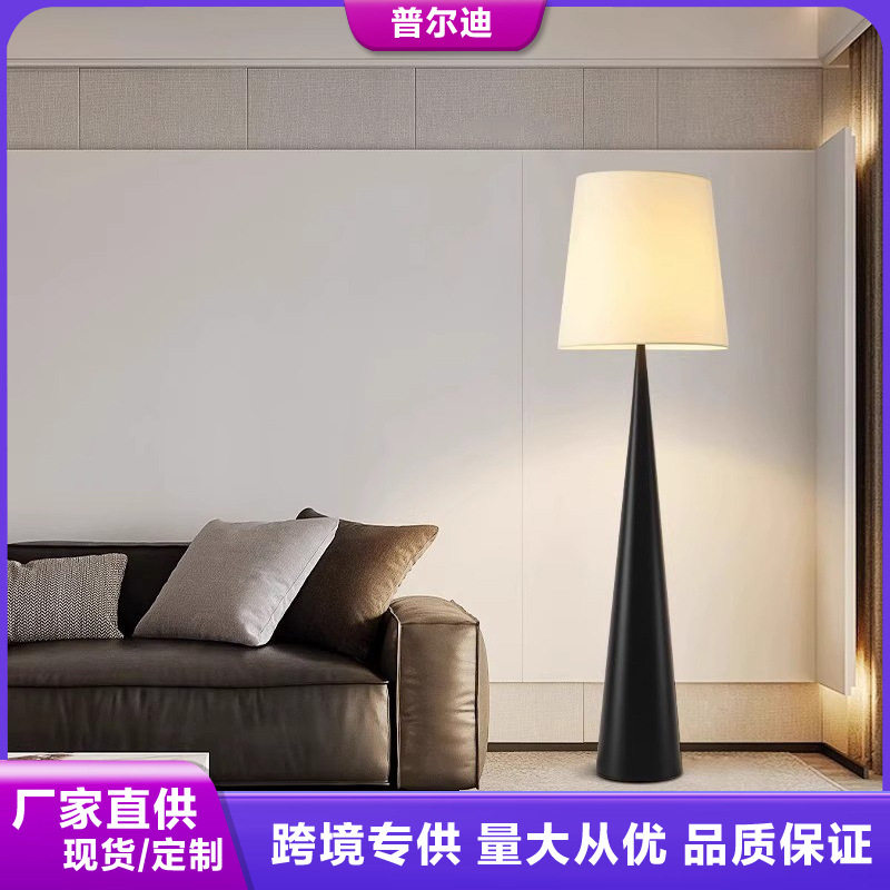 北欧落地灯意式蘑菇灯卧室书房装饰民宿家用客厅沙发立式氛围台灯