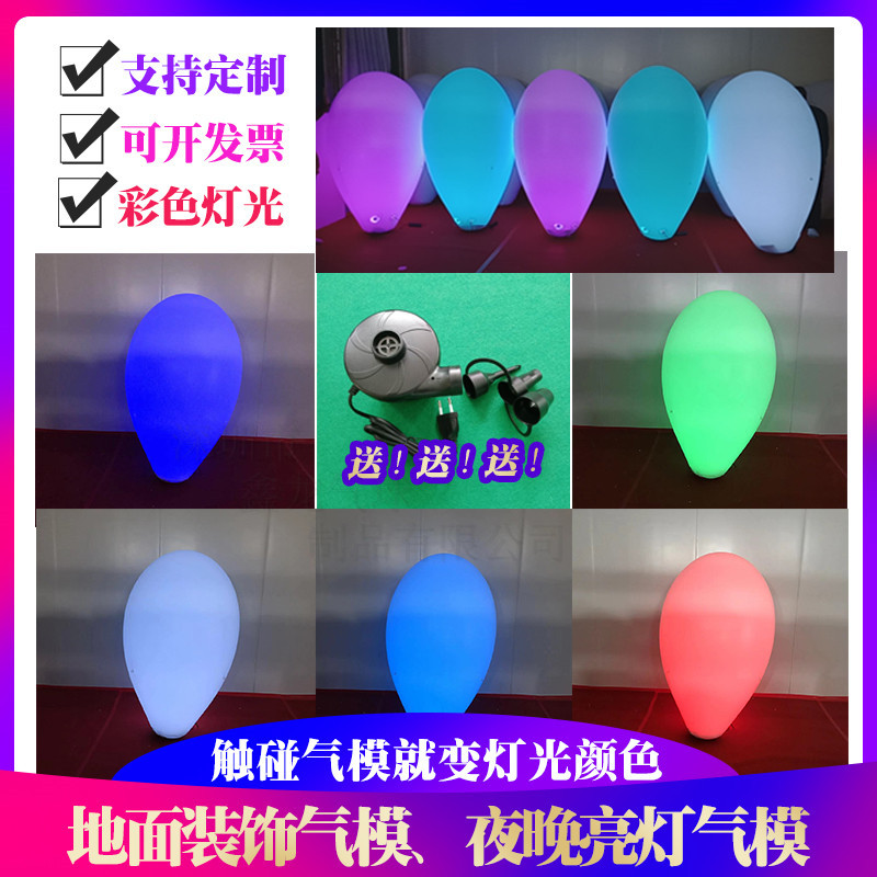 1.5米白色网红拍照变色灯泡