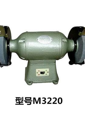 台式砂轮机M3215M3220上海砂轮机厂三棱牌三相重型台式砂轮机