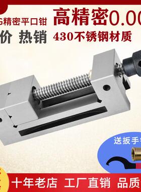 3YV54TF1平口钳台钳手虎钳台虎钳老虎钳磨床铣床手动夹具工具平口