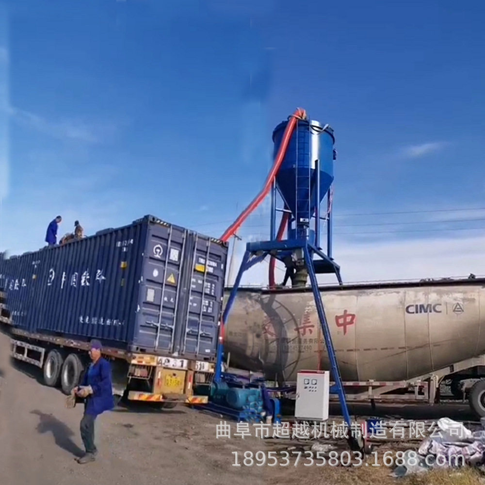 精细化工水泥粉气力吸料输送机