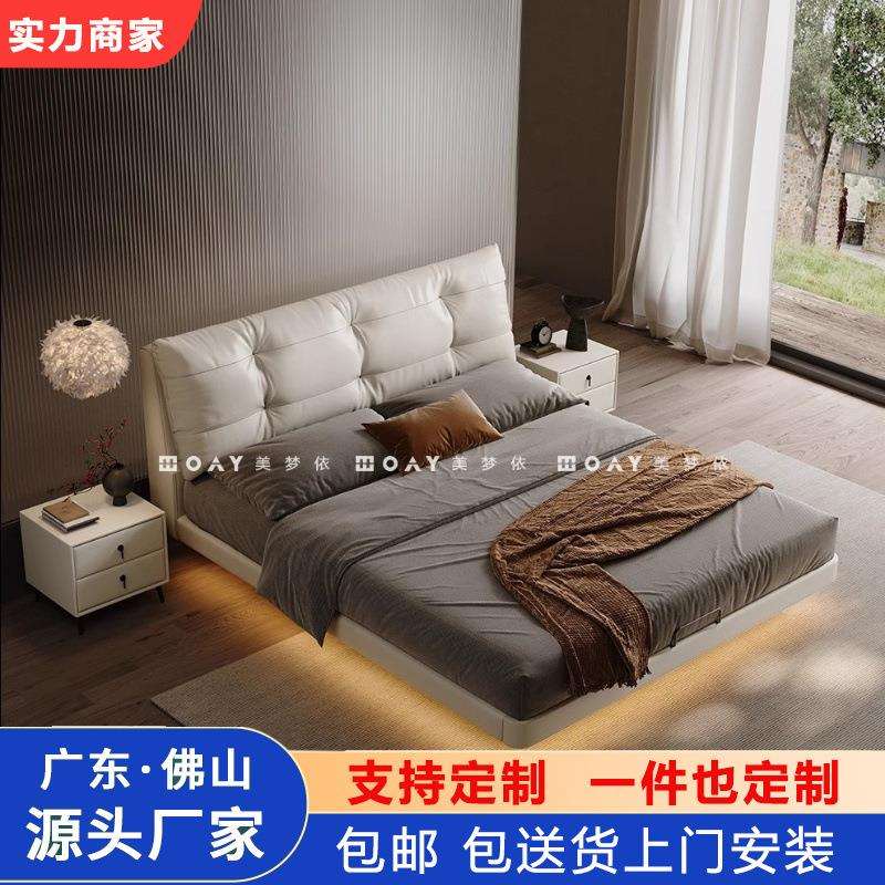 悬浮床真皮简约现代双人轻奢大气卧室云朵奶油风主卧仙女床软包
