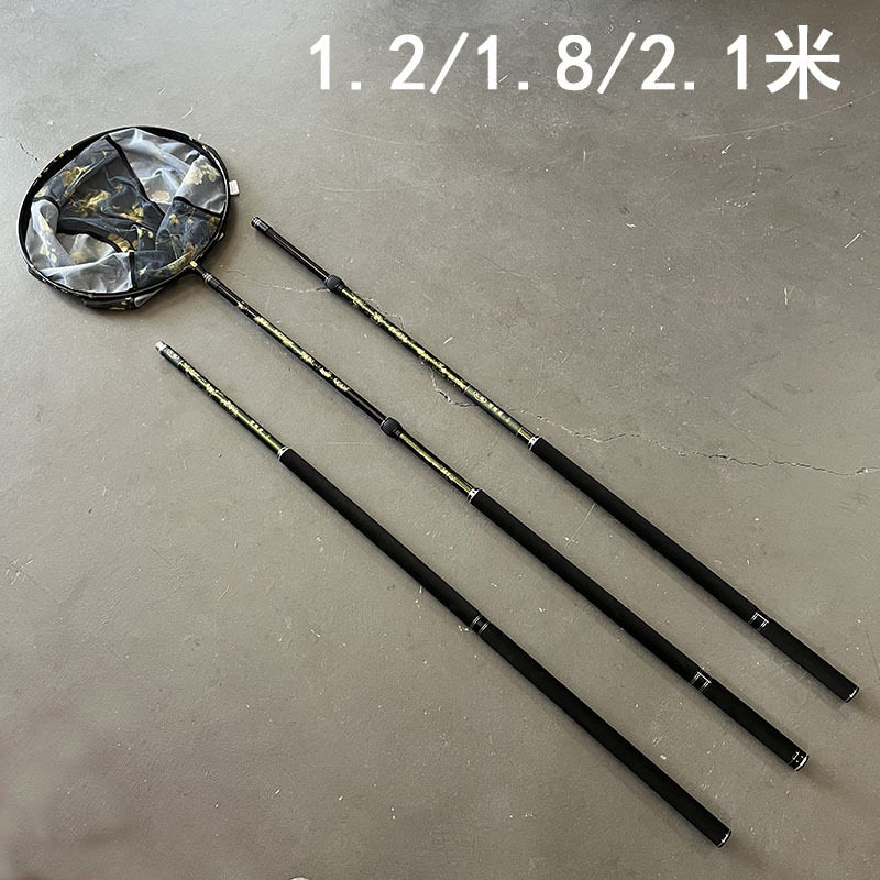 加长手把黑金抄网杆高碳超硬飞抄杆1.2/1.8/2.1米抄网杆支架批发