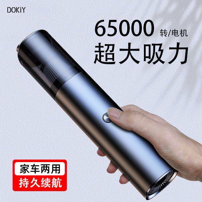 汽车便携式吸尘器车载室内除尘大吸力小型吹尘机无线充电吹吸两用,纺织面料/辅料/配套,纺织机械配件,淘宝优惠券,粉丝福利购,淘宝优惠卷
