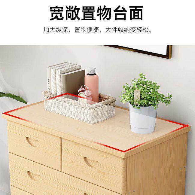 柜实木简约现代储物柜卧室五斗橱卧室多功能组合抽屉柜收纳柜,电子元器件市场,其它元器件,淘宝优惠券,粉丝福利购,淘宝优惠卷