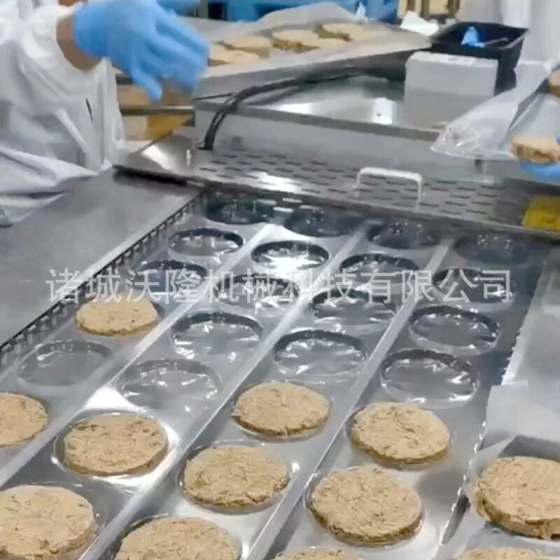 320型全自动真空拉伸膜封口机
