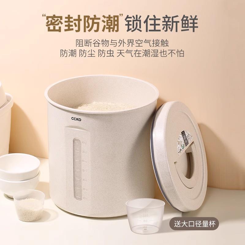 装米桶防虫防潮全密封家用面粉存储罐收纳盒面桶大米箱储粮桶米缸