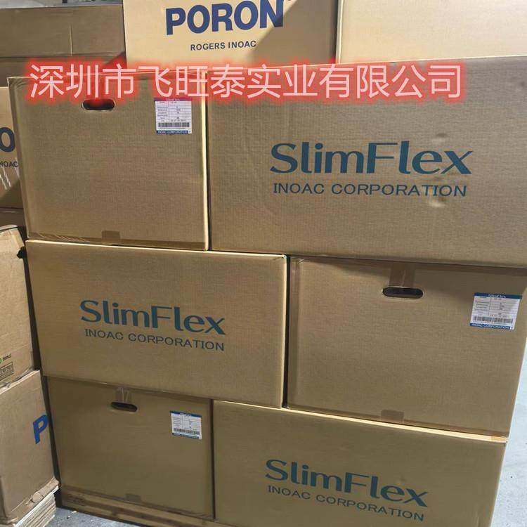 PORON进口泡棉井上LE-202.0TLE-20系列、slimflex