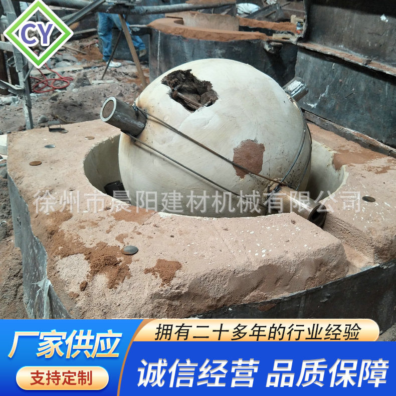 立磨磨盘合金材质上下磨盘煤磨钢厂立磨机钢球电厂立磨空心球