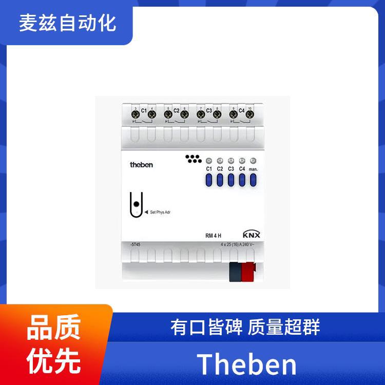 德国泰邦加热系统灯光控制