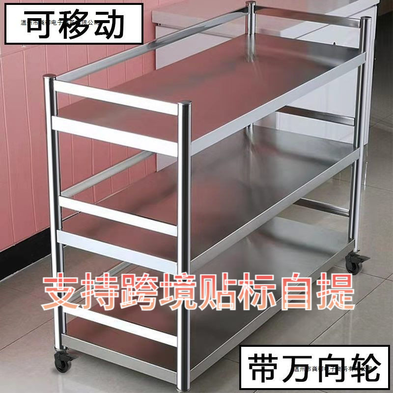 可移动不锈钢护栏厨房收纳置物架落地多层微波炉多功能家用储物架