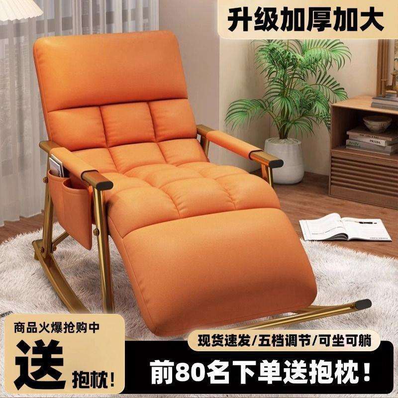 成人摇椅大人家用躺椅卧室逍遥懒人阳台客厅沙发休闲摇摇椅子午休