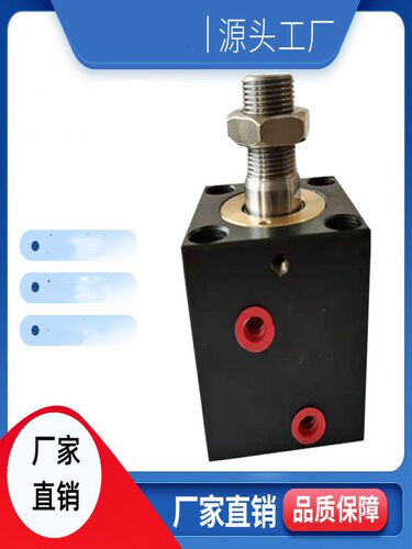 CX-SD32x40x50薄型外牙螺纹油缸