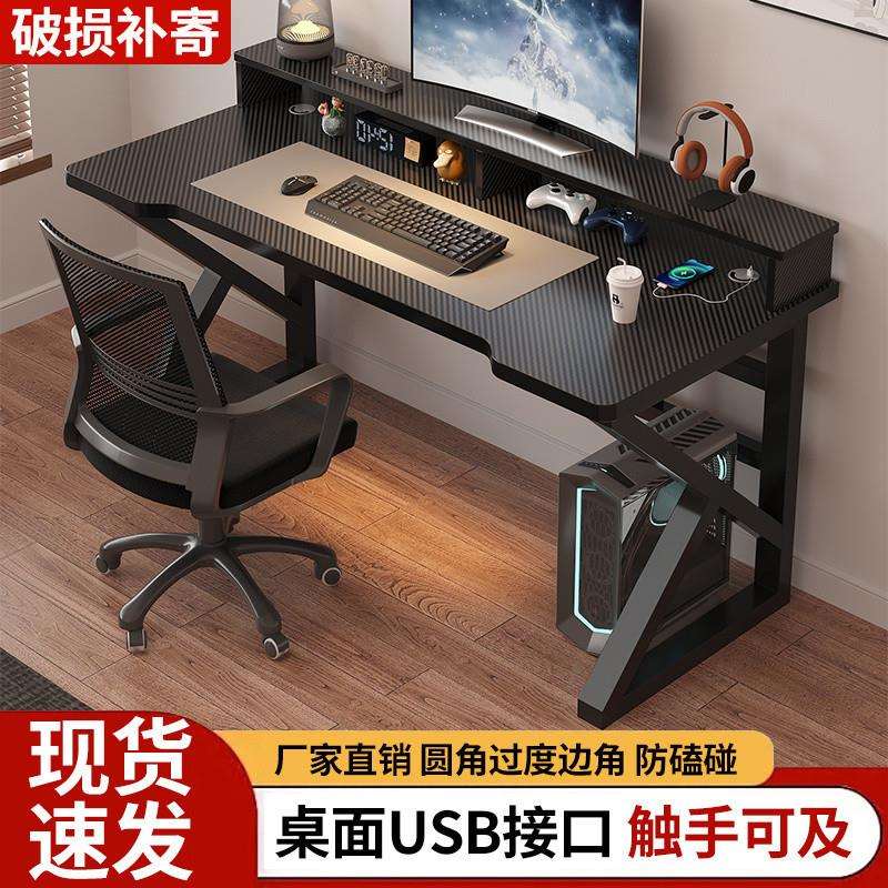 Tal电脑桌台式家用桌子竞桌桌椅卧室工作台书桌学生简易学习桌办