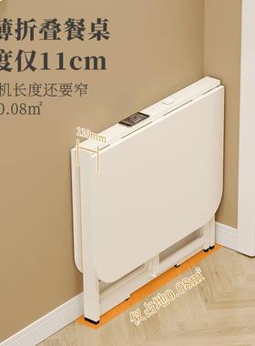 SOFS折叠桌免安装折叠餐桌小户型长方形伸缩吃饭桌子简易折叠桌椅
