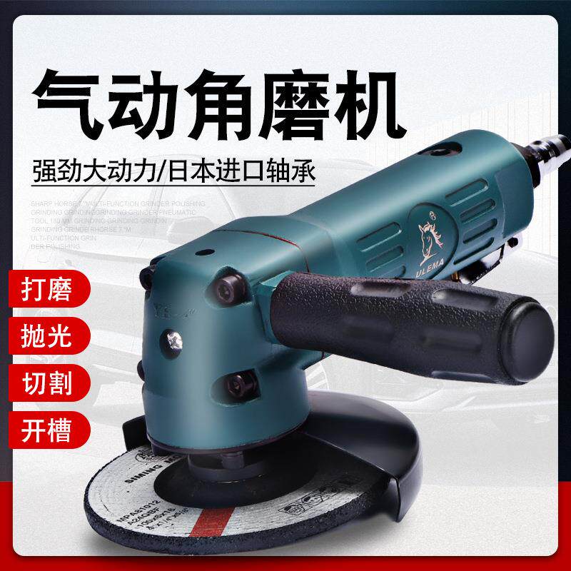 4寸多功能磨光机风动抛光机打磨切割机手砂轮角磨机气动工具100mm