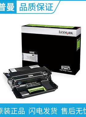 原装利盟52D0Z00520Z感光鼓硒鼓，MS711810811dMX710d