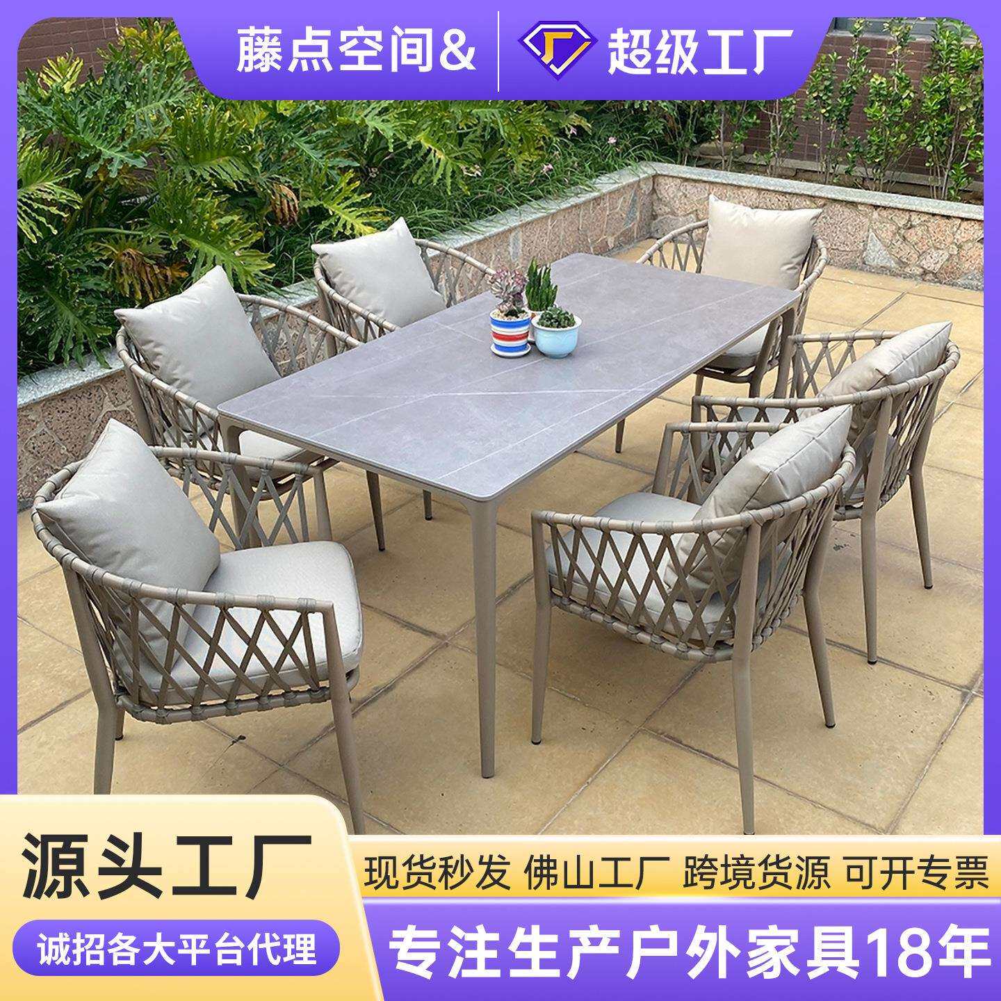 北欧户外藤编休闲藤椅庭院阳台桌椅组合室外露台花园防晒防水桌椅