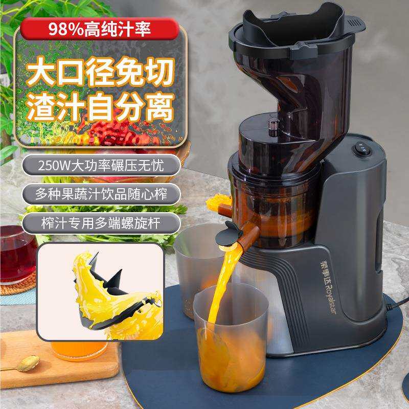 榨汁机渣汁分离家用小型多功能水果蔬菜大口径免切过滤原汁机