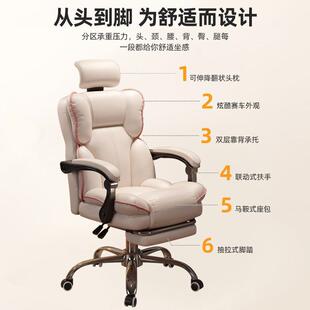 电竞椅家用电脑沙发椅舒适久坐办公座椅直播主播女生卧室书桌椅子