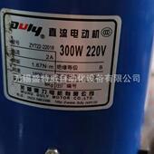 原装 德力直流永磁电动机 220V 现货DULYZYT22 22018300W