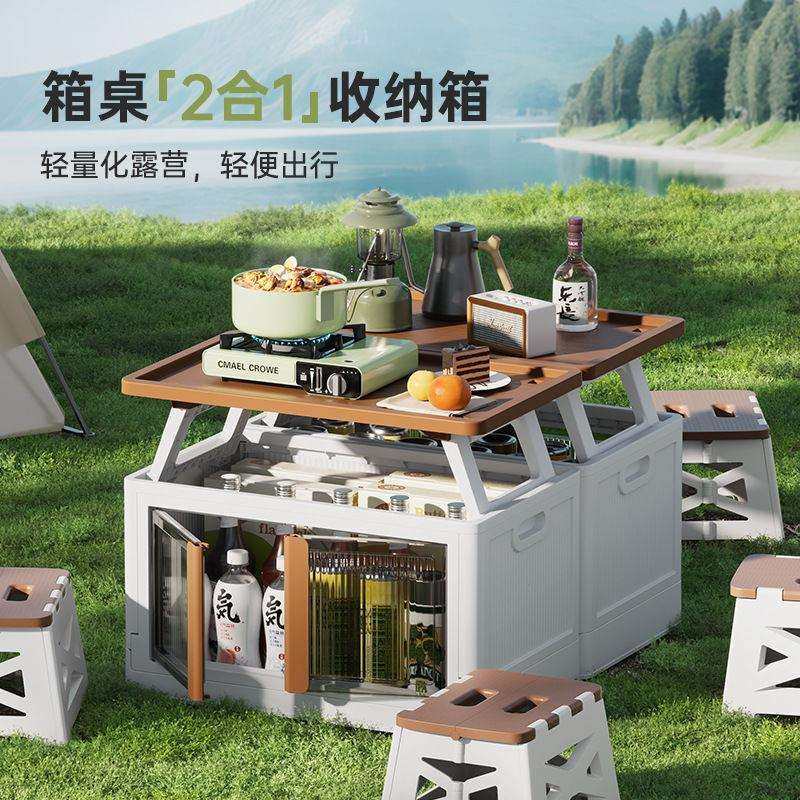 户外野营大容量折叠箱家用车载杂物储物箱塑料免安装露营收纳箱