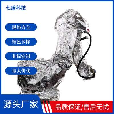 卡诺普CRP-RH20-10-W工业机器人防护服pvc防腐蚀打磨