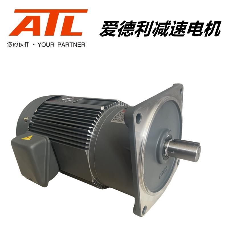 ATL减速马达GV18-400-10S爱德利齿轮减速电机