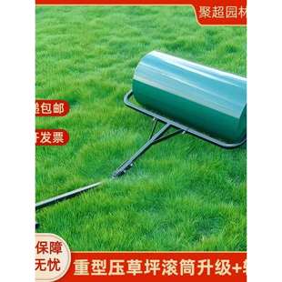 手拉压草坪滚筒草皮滚压整平花园铺草皮绿化打夯草地压实机碾压土