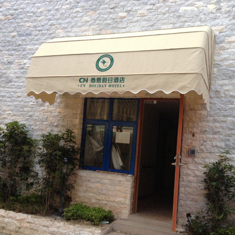 定制网红门头伞法式弧形遮阳蓬窗户咖啡厅西瓜装饰雨搭店招防雨i.