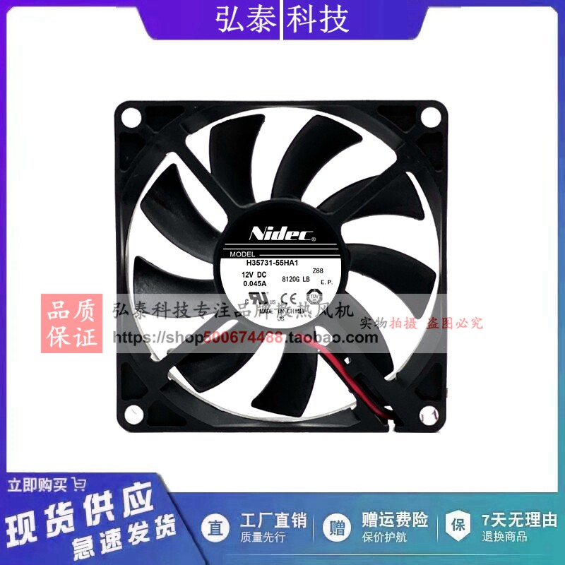 全新Nidec H35731-散热器/风扇