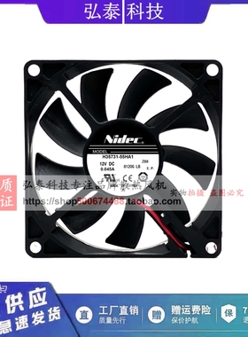 全新Nidec H35731-55HA1 8015 8CM 12V0.045A 冰箱超静音散热风扇