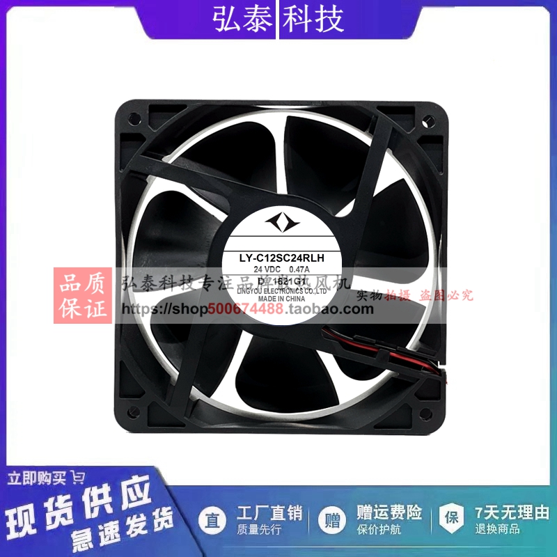 全新三菱LY-C12SC24RLH F80SB24R 24V LY-F80SC24R变频器散热风扇