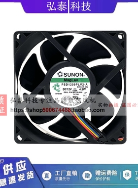 原装建准 PSD1209PLV2-A Dell WC236 7010 9010 MT机箱散热风扇