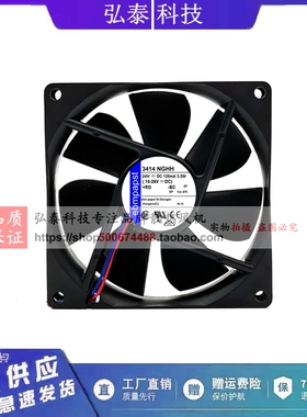 原装德国ebmpapst风扇 3414 N/NH/NHH/NHHR/NG/NGHHR/12R 24V9025