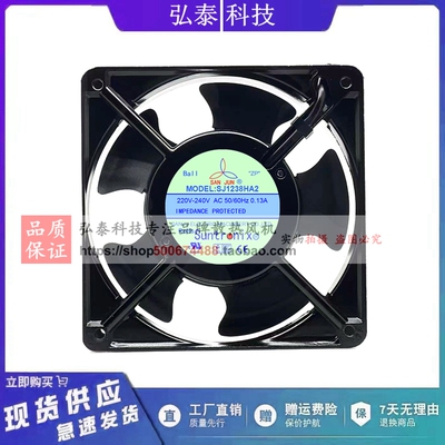 SJ1238HA2全新原装台湾三巨AC220V120*38MM轴承散热风机风扇设备