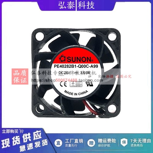 全新建准SUNON PE40282B1-Q00C-A99 24V 3.56W 4028 4CM 散热风扇