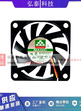 原装MAGIC MGT6024YB-O10 6010 24V 0.22A 6CM双滚珠耐用散热风扇