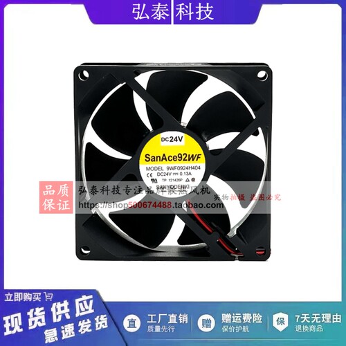 全新 A90L-0001-0583 9WF0924H4031 9WF0924H404 24V 发那科风扇