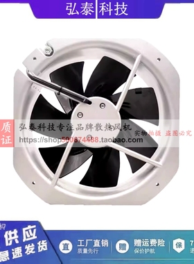 W2E250-HL06-01全新ebmpapst 280*280*80 230V 127W金属轴流风机