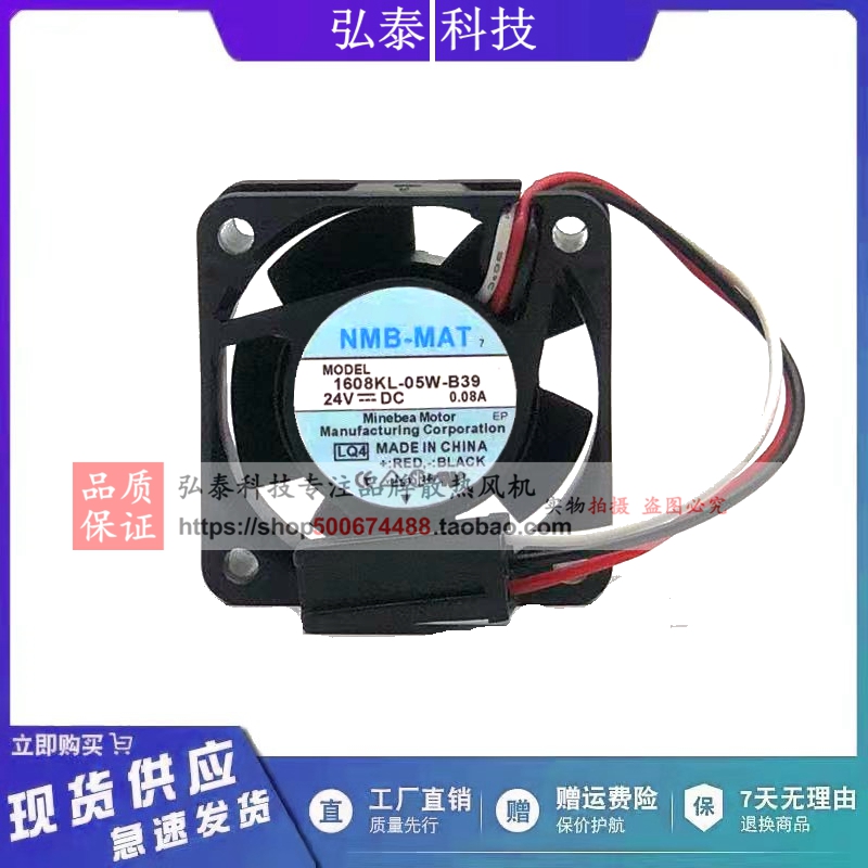 1608KL-05W-B39 24V0.08A fanuc驱动风扇 全新现货