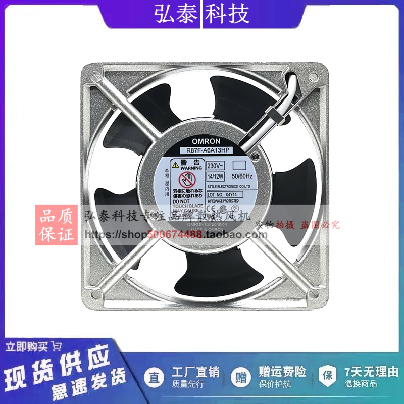 全新OMRON风扇R87F/T-A1/A3/A4/A6A93HP/A13HP/A15HP/A85HP LPMP